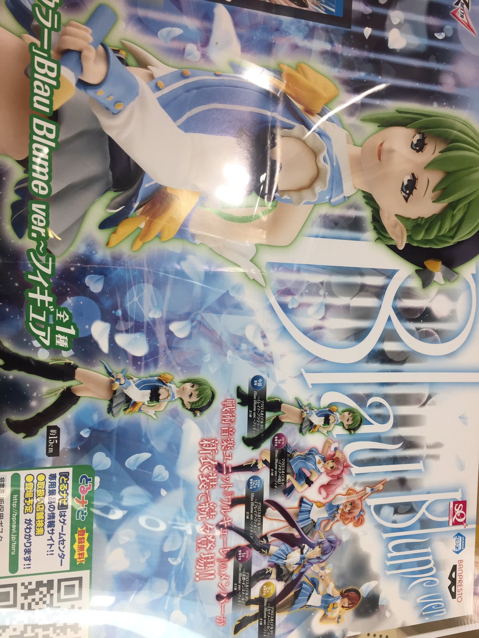 ジョイジャングル美浜店 على تويتر マクロスdから レイナ プラウラー Blau Blume Ver フィギュアが登場です 前回のフレイアちゃんもまだ在庫ございますよ ぜひ 一緒に Getしちゃいましょ ゚ ゚ マクロスd レイナ プラウナー ジョイジャングル美浜店 على تويتر マクロスdから レイナ プラウラー Blau Blume Ver フィギュアが登場です 前回のフレイアちゃんもまだ在庫ございますよ ぜひ 一緒に Getしちゃいましょ ゚ ゚ マクロスd レイナ プラウナー