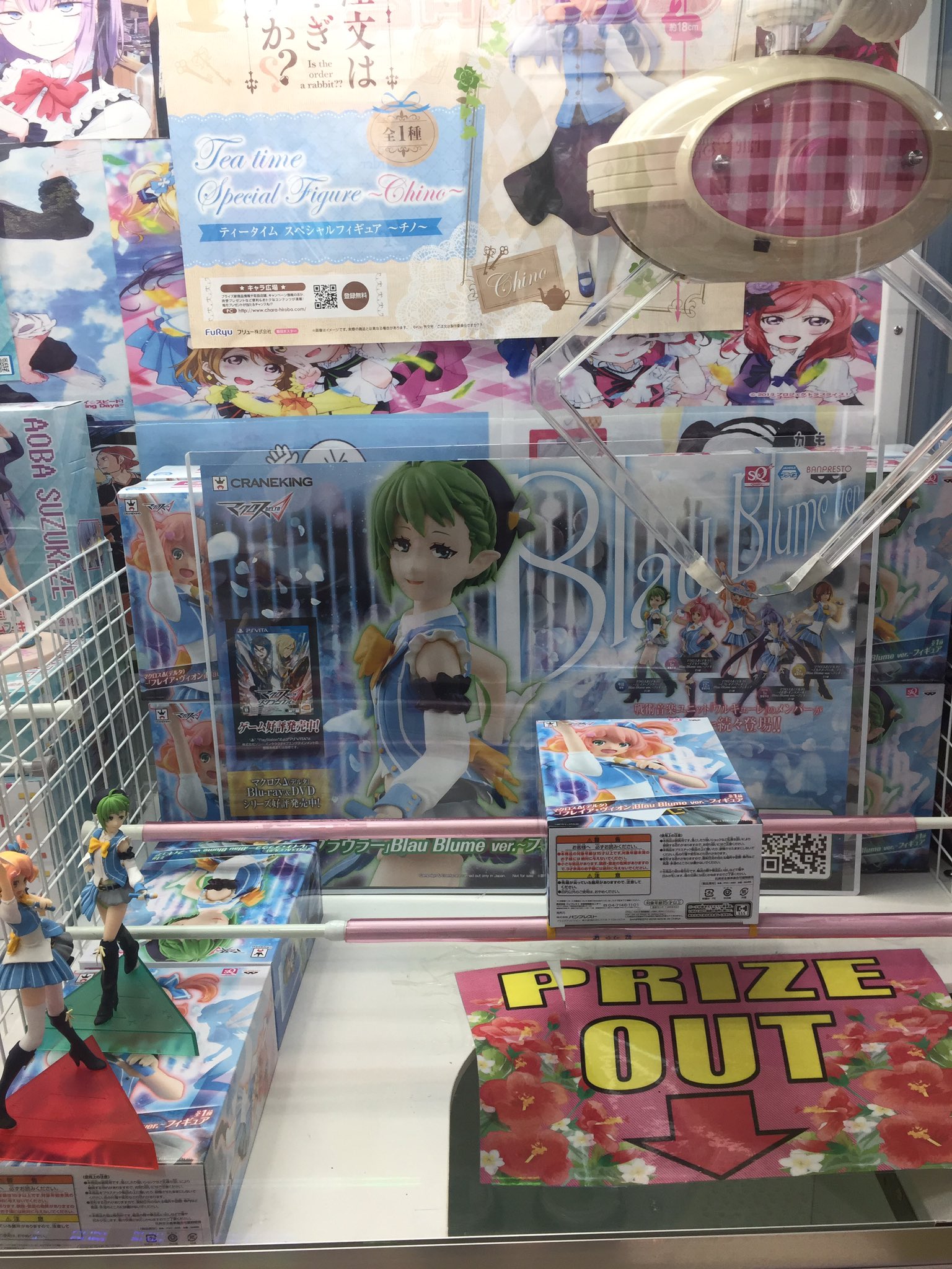 ジョイジャングル美浜店 على تويتر マクロスdから レイナ プラウラー Blau Blume Ver フィギュアが登場です 前回のフレイアちゃんもまだ在庫ございますよ ぜひ 一緒に Getしちゃいましょ ゚ ゚ マクロスd レイナ プラウナー フィギュア ジョイジャングル美浜店 على تويتر マクロスdから レイナ プラウラー Blau Blume Ver フィギュアが登場です 前回のフレイアちゃんもまだ在庫ございますよ ぜひ 一緒に Getしちゃいましょ ゚ ゚ マクロスd レイナ プラウナー フィギュア