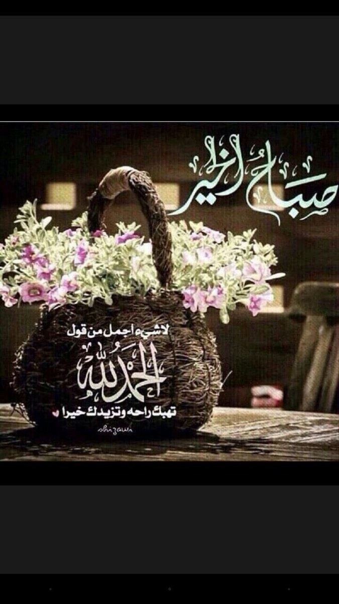 الحياة بسمه☺️ (@fofo_ahmad22) on Twitter photo 