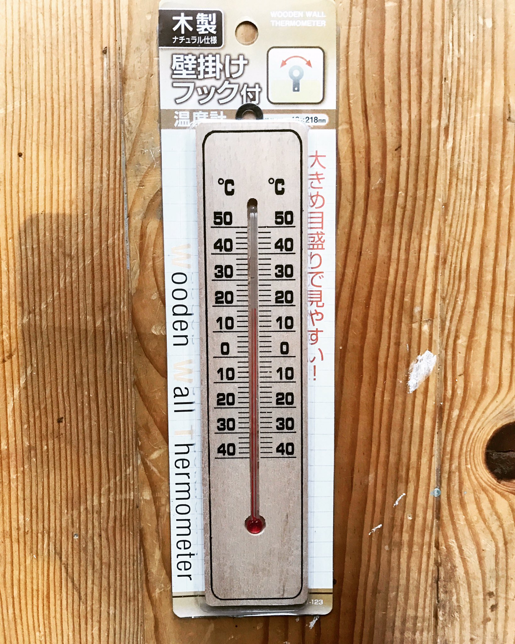 טוויטר Diyクリエイターchiko 暮らしの日記 בטוויטר 簡単100均温度計リメイク セリア 100均 100均diy リメイク Diy ビフォーアフター アンティーク 大変身 T Co Vp4p933qik T Co Dbzegwlhq5