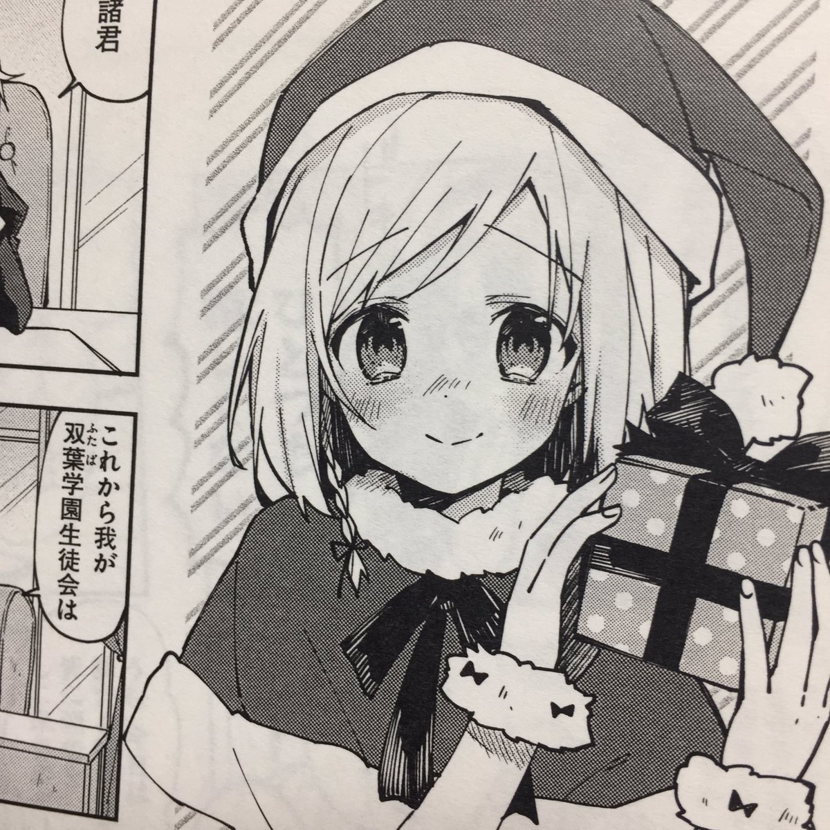おしおしお のこし2巻発売中 コミックウォーカーさんでさくらマイマイ最新話更新されたようです 2巻も今月末発売ですどうぞよろしく T Co 073yxbaje5