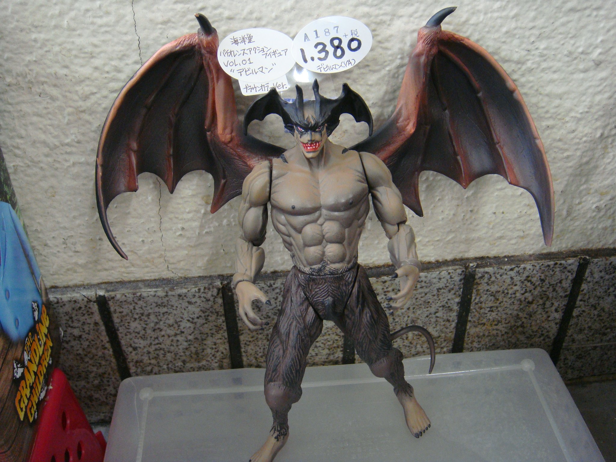 デビルマン バイオレンスアクションフィギュア 4種セット デビルマン バイオレンスアクションフィギュア 4種セット 海洋堂