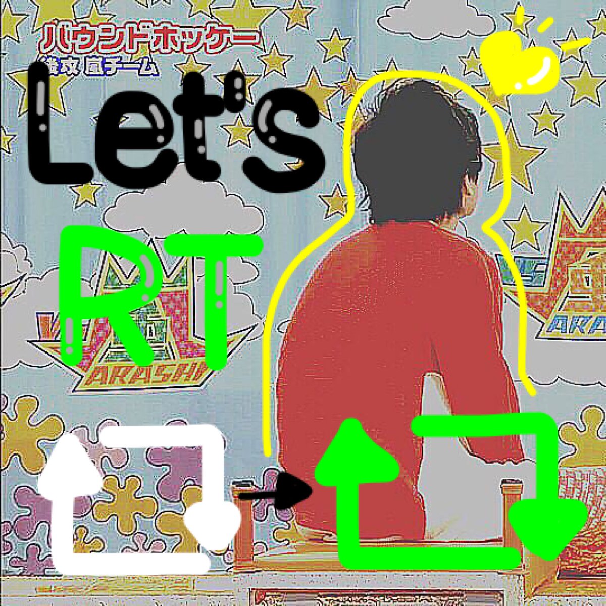 ito__5's tweet photo. 翔くんが前成功したので今回もお願いします🙇🏼‍♀️💗
ニノの誕生日まてに617RT！！！
いいねでもいいです！！

#二宮和也の誕生日までに617rt目指す 
#二宮和也の誕生日までに617rt目指す 
#RTかいいねしてくれた人で気になった方お迎え https://t.co/4ZoExKgDdj