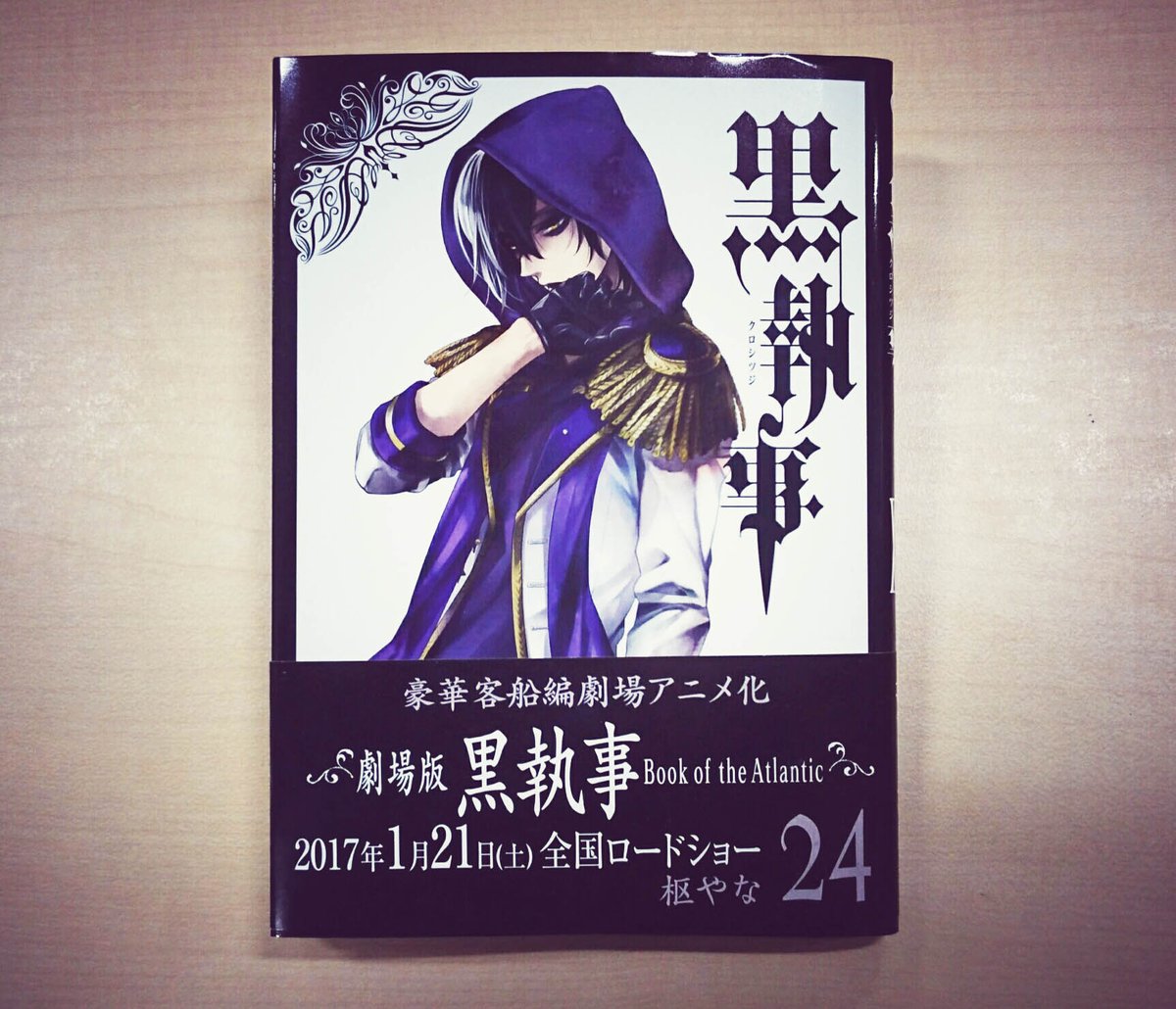 Gファンタジー على X: Gファンタジー على X:
