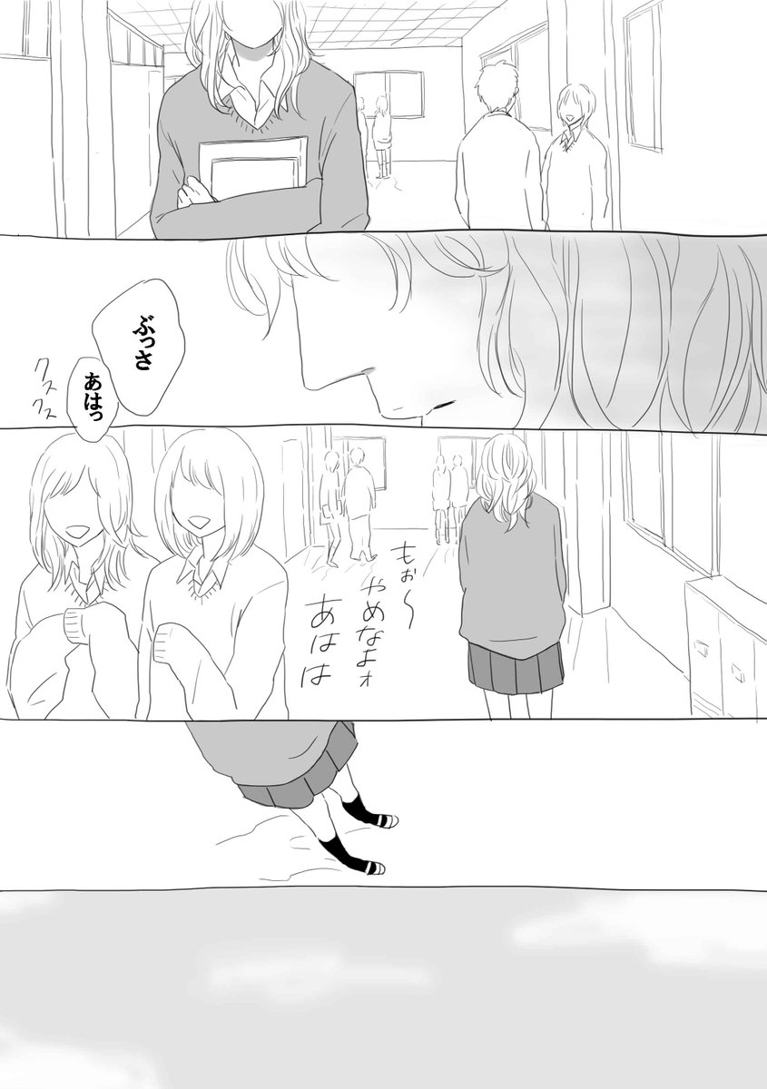 チョロにゃーまんが
ピクシブつづき 