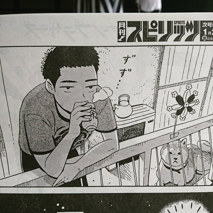 真造圭伍 Shinzokeigo さんのマンガ一覧 5ページ ツイコミ 仮 真造圭伍 Shinzokeigo さんのマンガ一覧 5ページ ツイコミ 仮