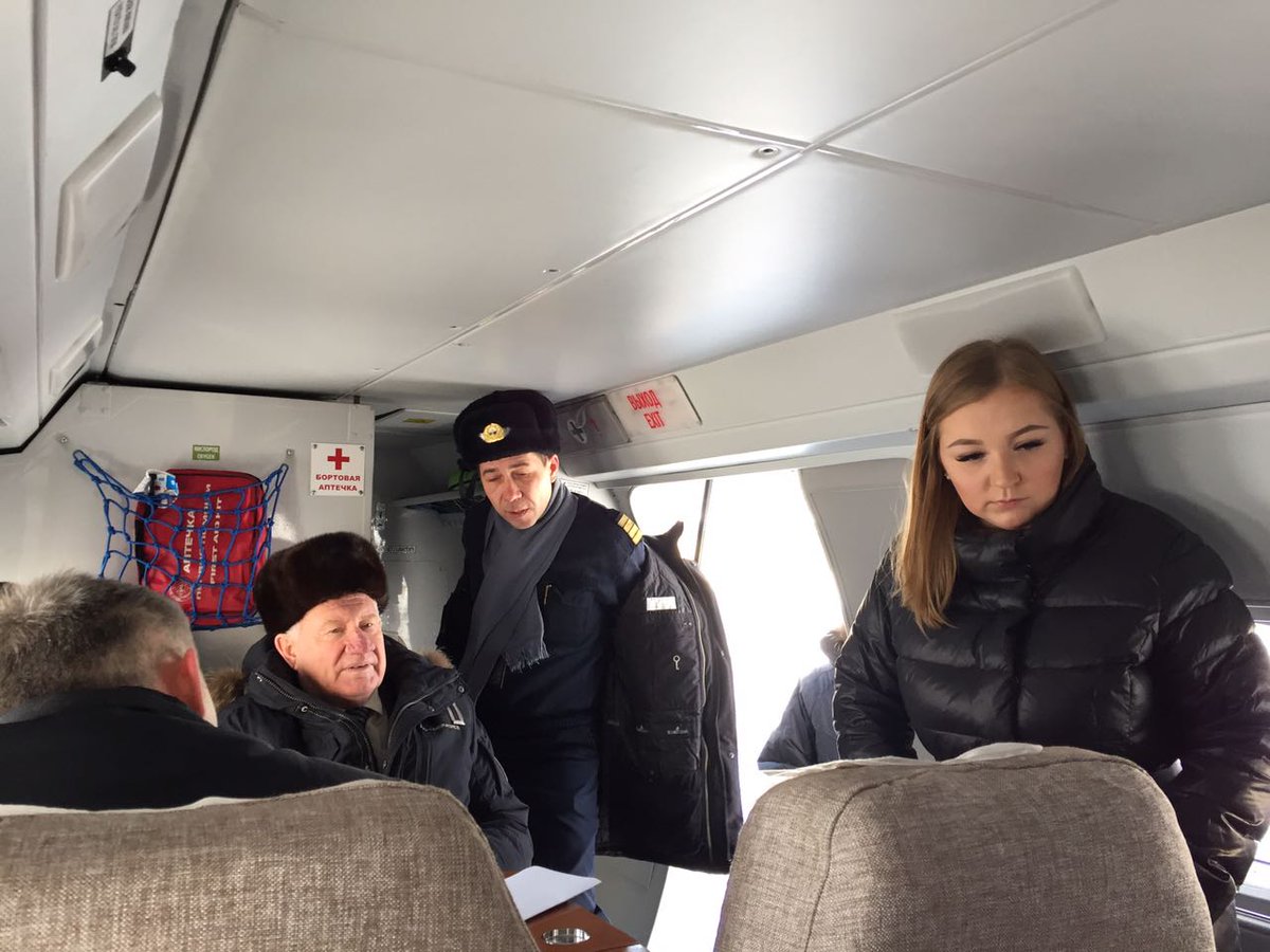 аэропорт чегдомын