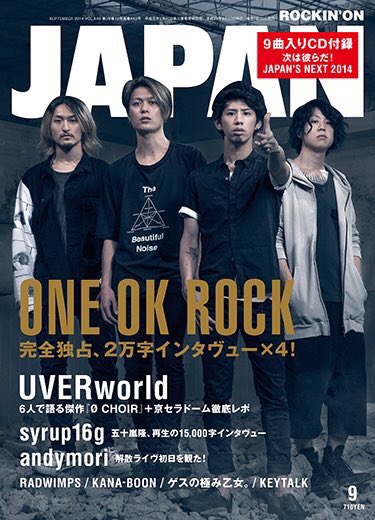 A____________nk's tweet photo. 年々若くなるって何者ですか。

#ONEOKROCK https://t.co/ujz0W1Y7zB