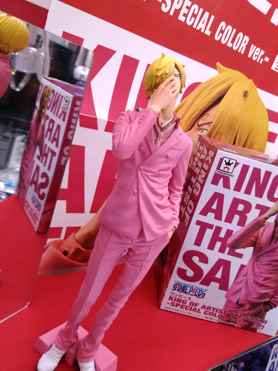 キングオブアーティスト サンジ ラウンドワン ピンク フィギュア Amazon.co.jp: 【激レア 未開封!】 ワンピース サンジ KOA ONE PIECE