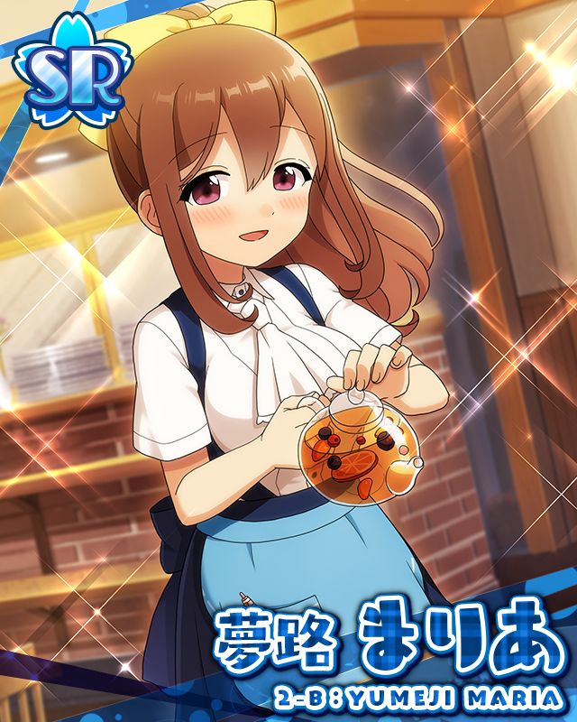 星海こよい　あんさんぶるガールズ　あんガル　特典　Amazon　リーフレット あんさんぶるガールズ! ヒロインズセレクション 星海こよい編