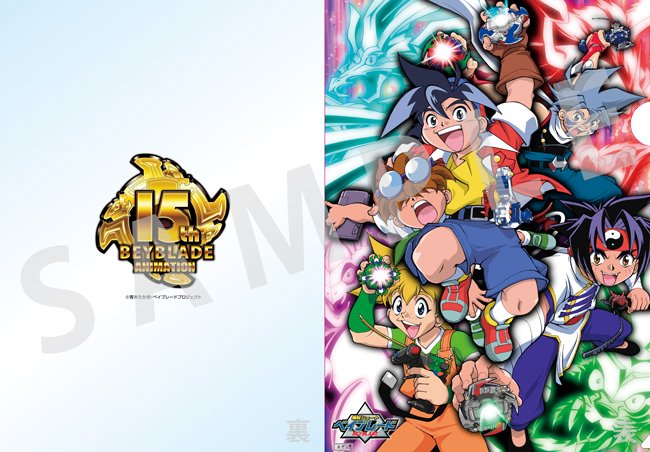 爆転シュート ベイブレードバー」では、ベイブレードコラボフードか