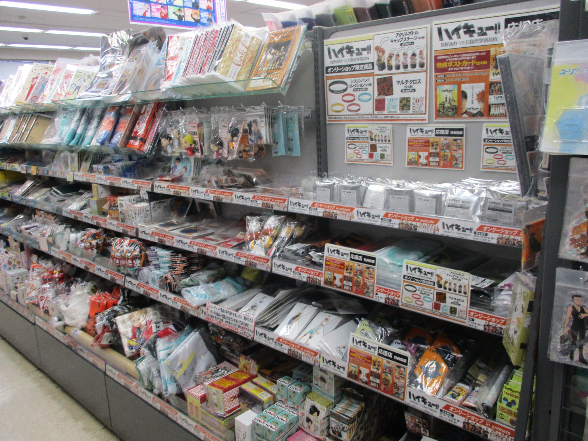 アニメイト名古屋 オンリーショップ情報 ハイキュー 烏野高校 Vs 白鳥沢学園高校 オンリーショップが開催中ですナゴ 名古屋店は応援店舗につき2階キャラクターグッズフロアでの開催ですナゴ 展示物はございませんが オンリーショップ限定商品を