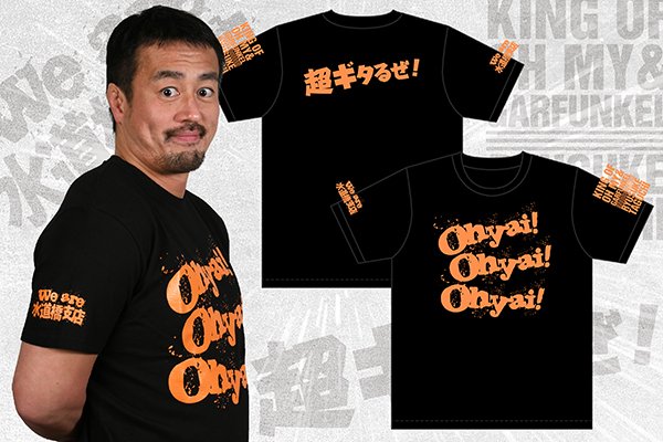 新日本プロレスリング株式会社 on Twitter:
