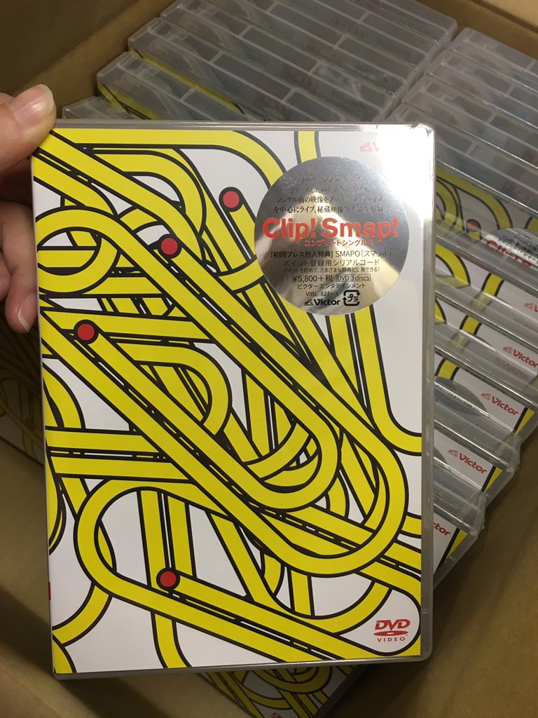 50 GO SMAP clip!smap! コンプリートシングルス まとめ売り 50 GO SMAP clip!smap! コンプリートシングルス まとめ売り 50 GO SMAP