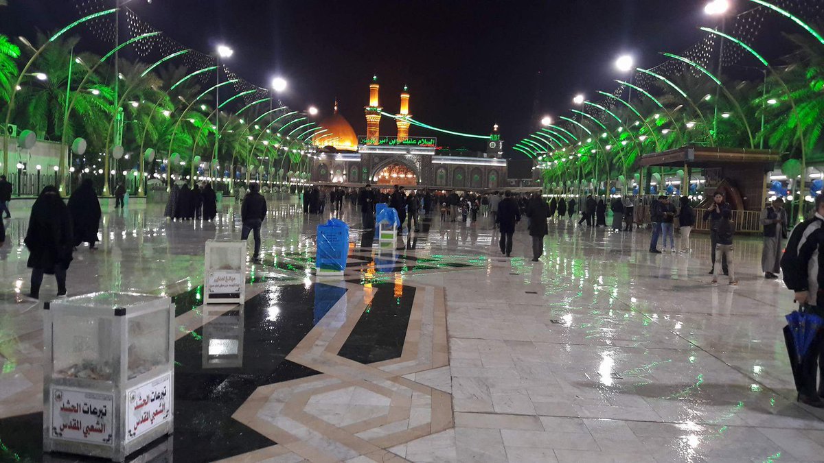 صباح الخير