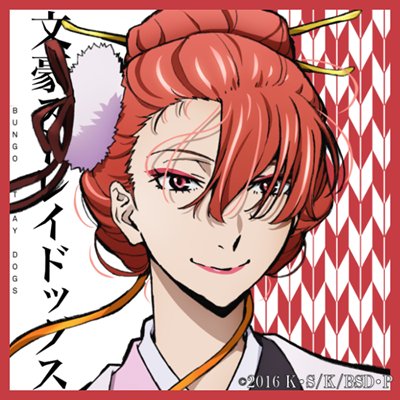 文豪ストレイドッグス 缶バッジ ポートマフィア 尾崎紅葉 アニメイト