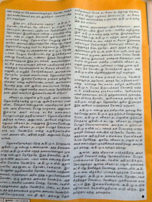 View image on Twitter