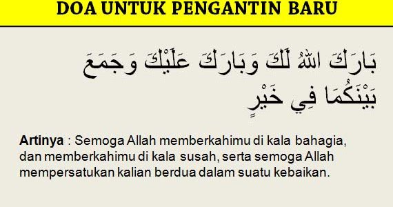 doa pengantin bahasa melayu
