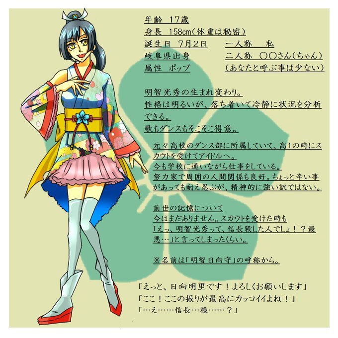 和風のtwitterイラスト検索結果 古い順 和風のtwitterイラスト検索結果 古い順