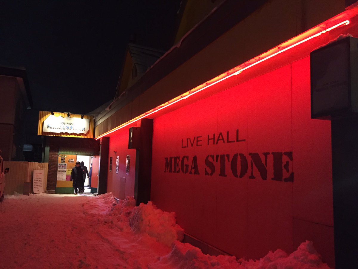 ザ クロマニヨンズ ツアービンボロール 帯広 16 12 27 Togetter