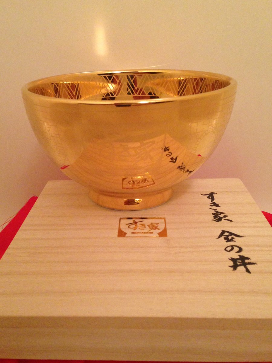 ①すき家 金のどんぶり②吉野家120周年記念どんぶり