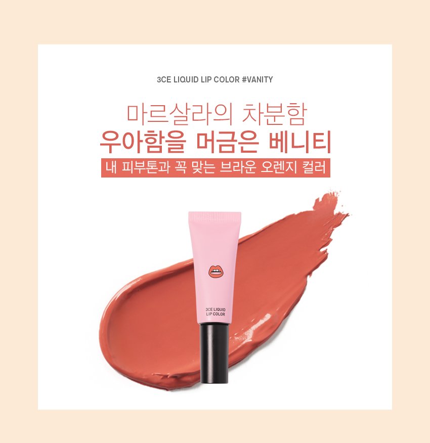 serirose3's tweet photo. #พร้อมส่ง3CE  LIQUID LIP COLOR  #VANITY  💰ราคา 650 ฿ 
ลทบ.30 /EMS 50 💄💋 https://t.co/StjfNa52jl