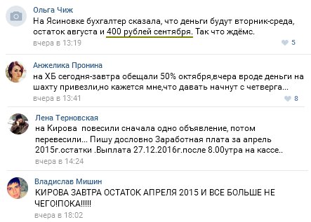 Боевики "батальона "Заря" совершили покушение на своего главаря Патрушева, приспешника Плотницкого, - Тымчук - Цензор.НЕТ 5853