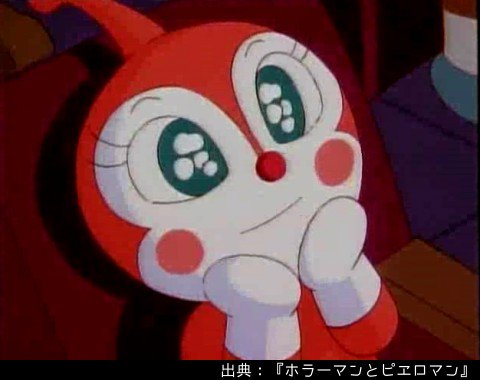アンパンマン日替わり紹介bot בטוויטר キャラクター ドキンちゃん バイキン星からばいきんまんを助けるためにやってきた女の子 実際にはばいきんまんを尻に敷いている やさしい面もある しょくぱんまん様のことが好き アンパンマン日替わり紹介bot בטוויטר キャラクター ドキンちゃん バイキン星からばいきんまんを助けるためにやってきた女の子 実際にはばいきんまんを尻に敷いている やさしい面もある しょくぱんまん様のことが好き