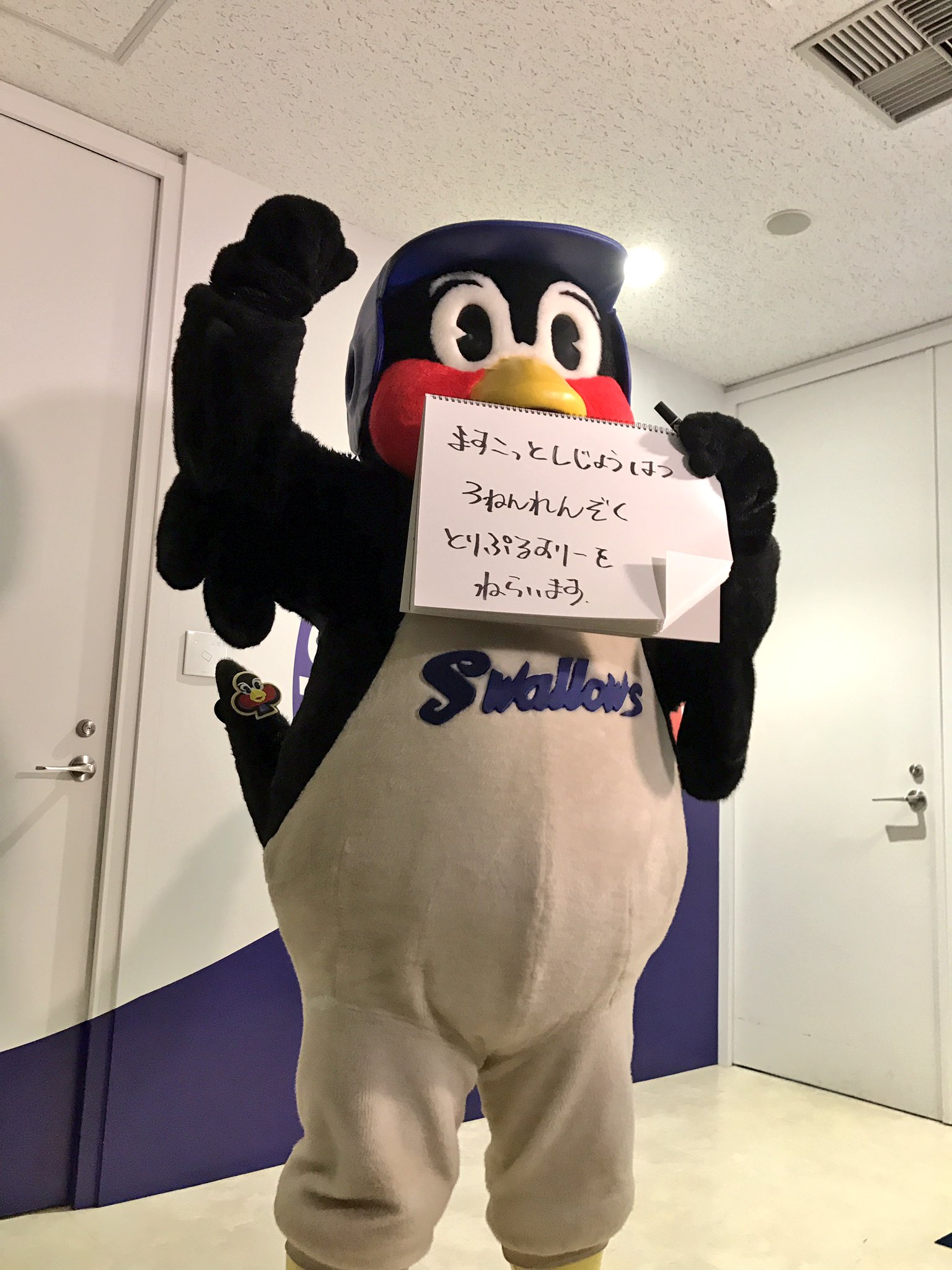 つば九郎 Amazon.co.jp: 東京ヤクルトスワローズ #2896 つば九郎 貯金箱