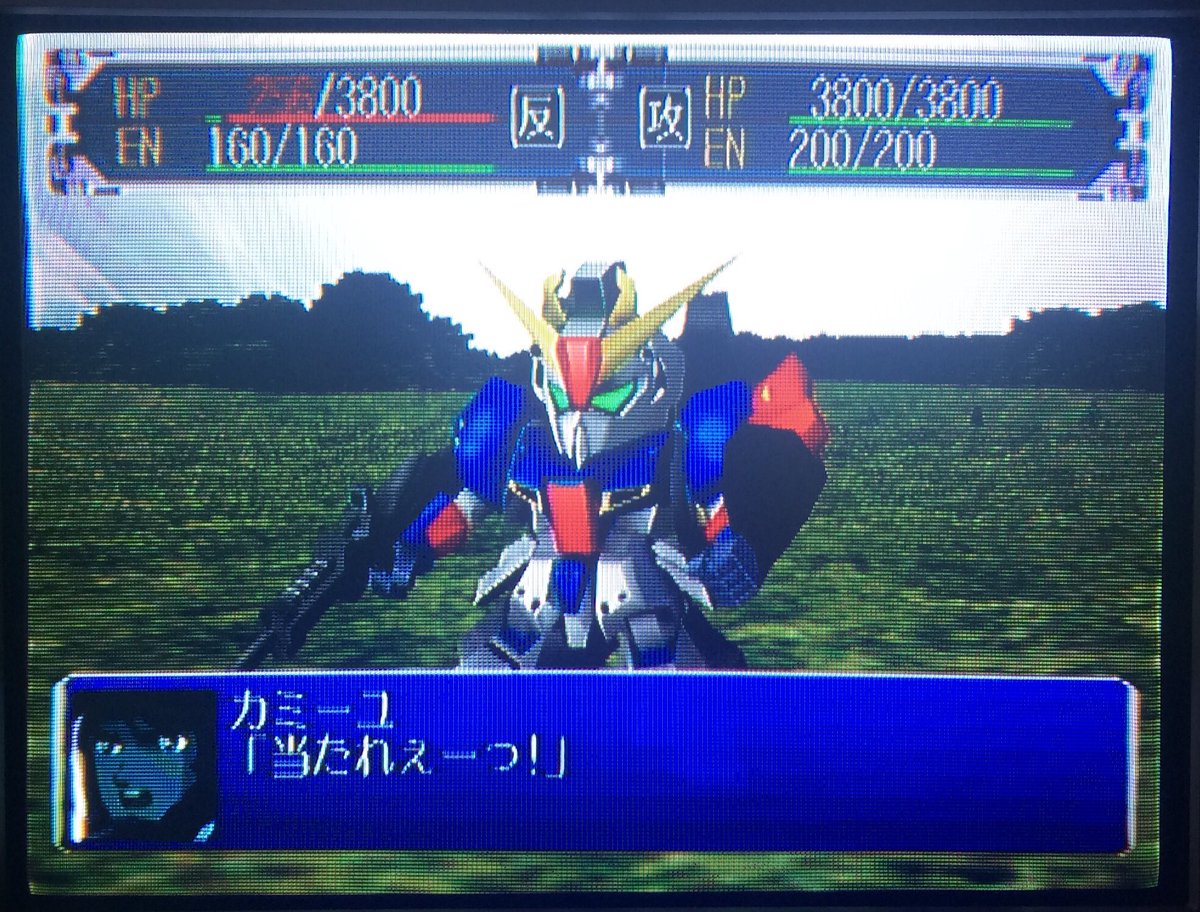 でーこーく 今更スパロボaが恋しくなって来たんで Dc版で遊ぶ ポリゴンの戦闘シーンに 苦労の跡が見えますなぁ カラオケモード 最近のスパロボにはめっきり入れてくれないけど 復活してくれんもんかのぅ 好きなんだけどな W でーこーく 今更スパロボaが恋しくなって来たんで Dc版で遊ぶ ポリゴンの戦闘シーンに 苦労の跡が見えますなぁ カラオケモード 最近のスパロボにはめっきり入れてくれないけど 復活してくれんもんかのぅ 好きなんだけどな W