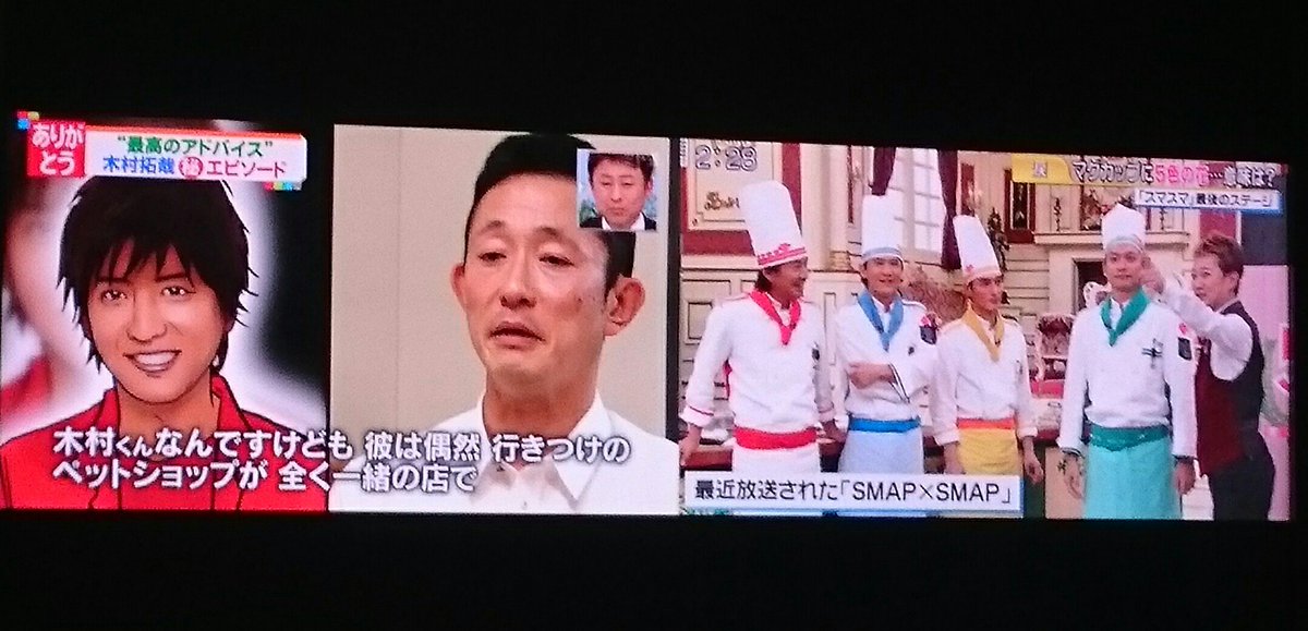 スマスマ 00 00 00 00 54ページ目 Togetter