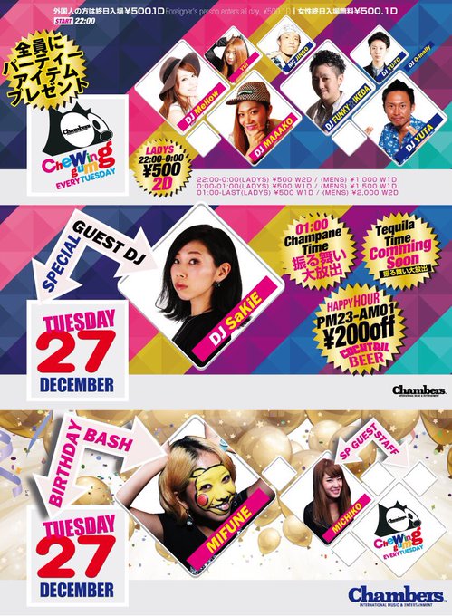 ファッションのtwitterイラスト検索結果 古い順