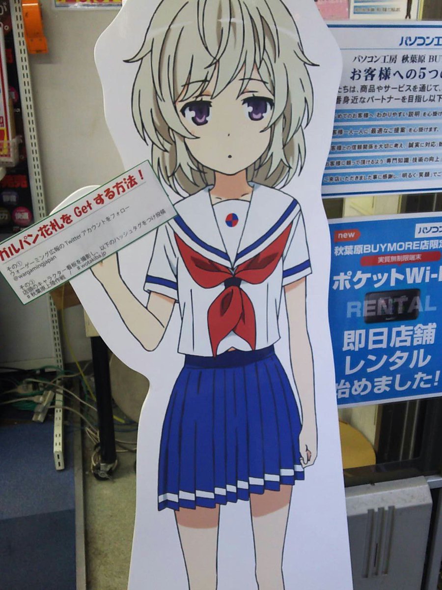 椋木ななつ わたてん劇場公開決定 ガルパン花札 Wotakiba Jp