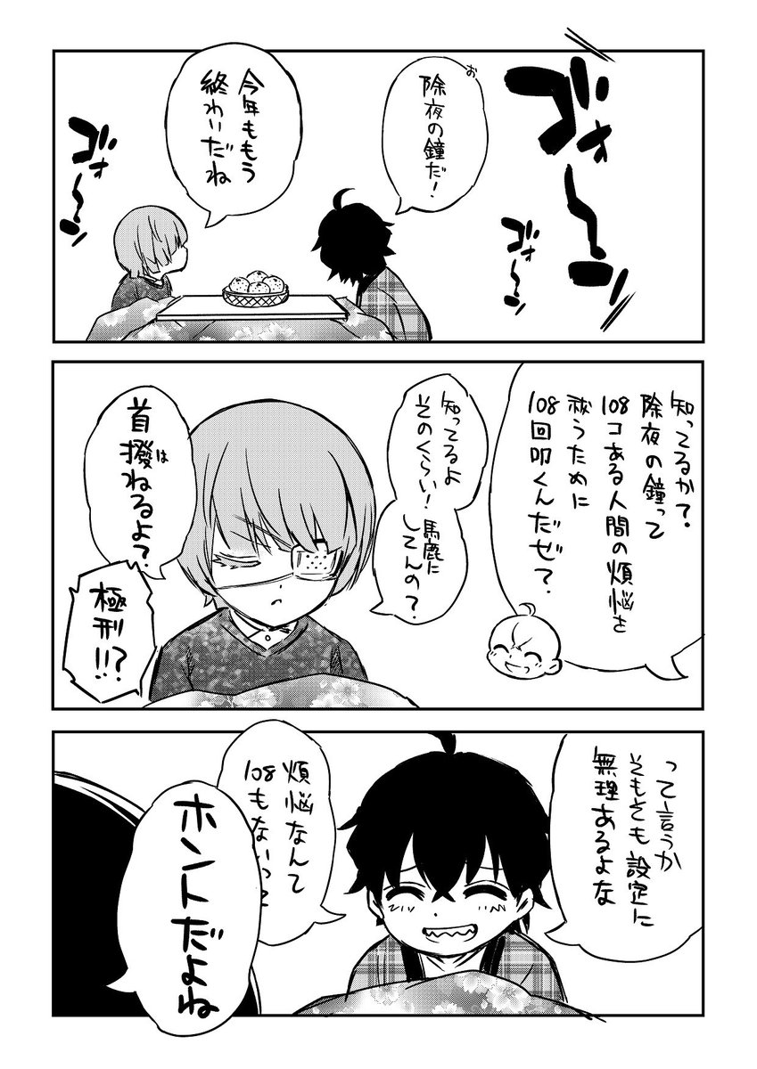 双星の陰陽師 6 C 2ch Net 双星の陰陽師 6 C 2ch Net