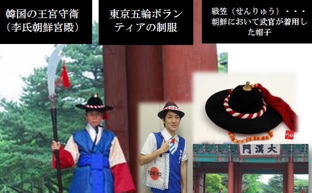 東京五輪ボランティアユニフォーム Hledani Na Twitteru 東京五輪ボランティアユニフォーム Hledani Na Twitteru