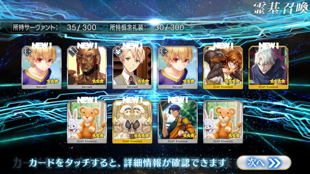 中村悠一さんノッブに誘われfgoを始めるもガチャ爆死でトレンド入り おいトレンドに入れるのやめろ ブレイブルーpにも延焼 Togetter 中村悠一さんノッブに誘われfgoを始めるもガチャ爆死でトレンド入り おいトレンドに入れるのやめろ ブレイブルーpにも延焼 Togetter