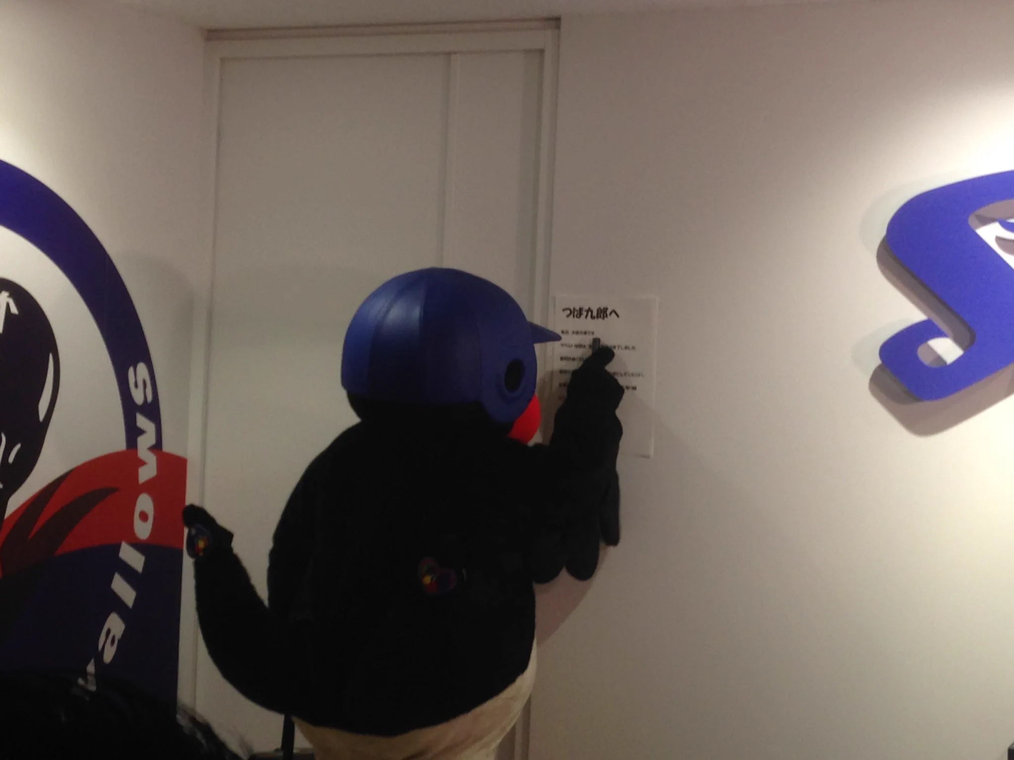 契約更改に大遅刻で来たつば九郎…契約更改の結果は？ｗｗｗ