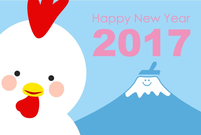 CleanMasterJP's tweet image. あけましておめでとうございます！今年もスマホ最適化アプリ『Clean Master』はみなさまのスマホをワンタップでさくさく快適にしてまいりますので、どうぞよろしくお願いいたします＾＾　#2017年 #お正月 #スマホ #さくさく