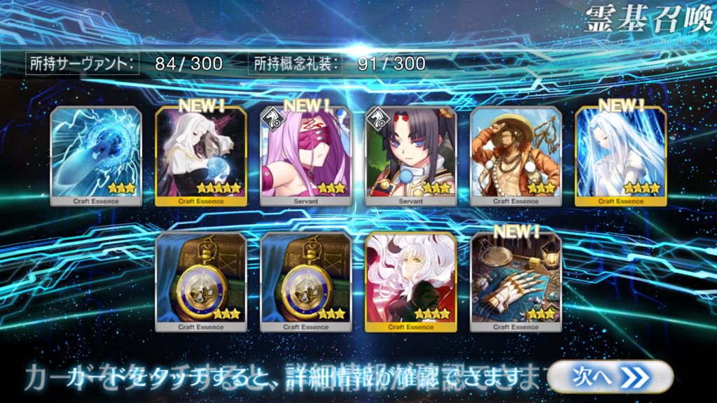 中村悠一さんノッブに誘われfgoを始めるもガチャ爆死でトレンド入り おいトレンドに入れるのやめろ ブレイブルーpにも延焼 Togetter 中村悠一さんノッブに誘われfgoを始めるもガチャ爆死でトレンド入り おいトレンドに入れるのやめろ ブレイブルーpにも延焼 Togetter