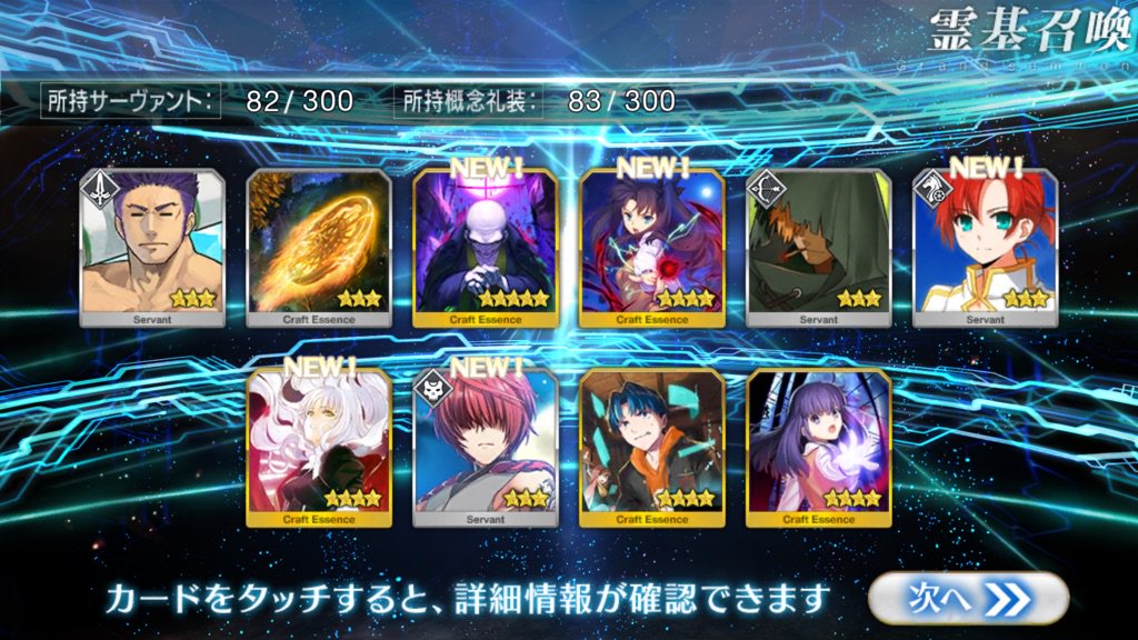 Fgo 声優 中村悠一さんが現世に地獄を現出させる Togetter Fgo 声優 中村悠一さんが現世に地獄を現出させる Togetter
