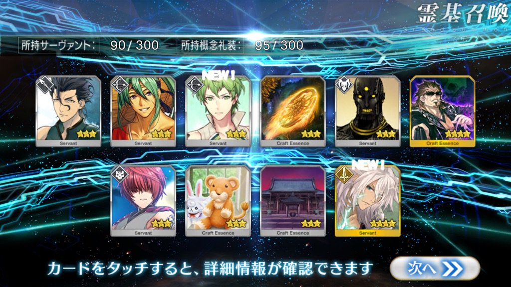 中村悠一さんノッブに誘われfgoを始めるもガチャ爆死でトレンド入り おいトレンドに入れるのやめろ ブレイブルーpにも延焼 Togetter 中村悠一さんノッブに誘われfgoを始めるもガチャ爆死でトレンド入り おいトレンドに入れるのやめろ ブレイブルーpにも延焼 Togetter