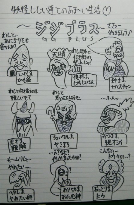 シャロさん がハッシュタグ 妖怪ウォッチ をつけたツイート一覧 1 Whotwi グラフィカルtwitter分析