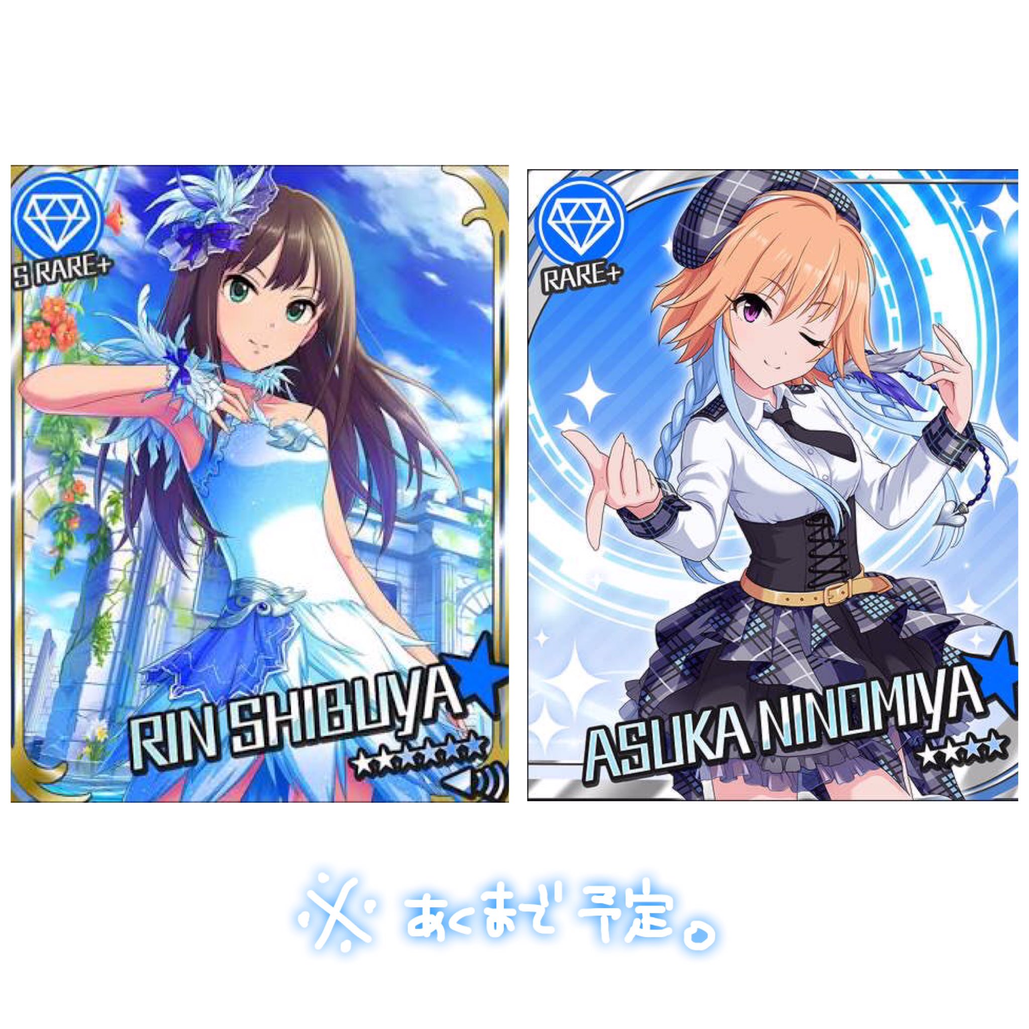 立花はる ふとん Twitterissa C91コス予定表 1日目 トラストプレゼント渋谷凛 2日目 グリッターステージ二宮飛鳥 午前中のみ 3日目 いません 立花はる ふとん Twitterissa C91コス予定表 1日目 トラストプレゼント渋谷凛 2日目 グリッターステージ二宮飛鳥 午前中のみ 3日目 いません