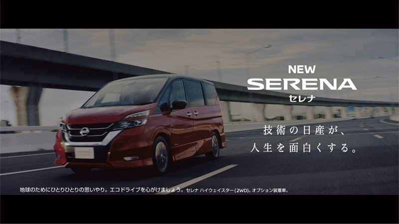 日産自動車株式会社 En Twitter お知らせ タイムラインに失礼します 日産セレナ に乗るなら今がチャンス 特別低金利1 9 実施中です T Co Ehxnxfacfa T Co Vjaxwfghej Twitter 日産自動車株式会社 En Twitter お知らせ タイムラインに失礼します 日産セレナ に乗るなら今がチャンス 特別低金利1 9 実施中です T Co Ehxnxfacfa T Co Vjaxwfghej Twitter