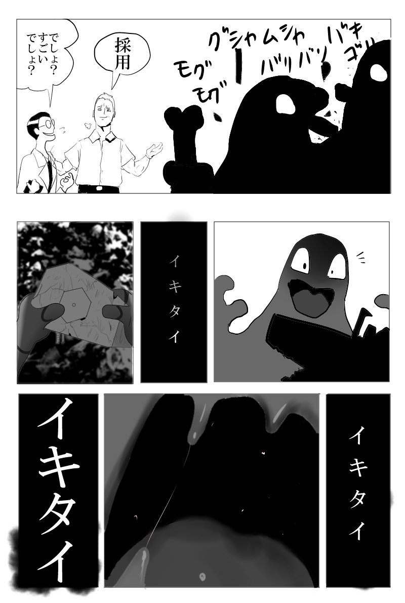 Cosmo お絵描き練習フォルム 465lilia 適当連載漫画 ポリゴンはミタ ポケモン 漫画 T Co 3f9dlt4guh Twitter Cosmo お絵描き練習フォルム 465lilia 適当連載漫画 ポリゴンはミタ ポケモン 漫画 T Co 3f9dlt4guh Twitter