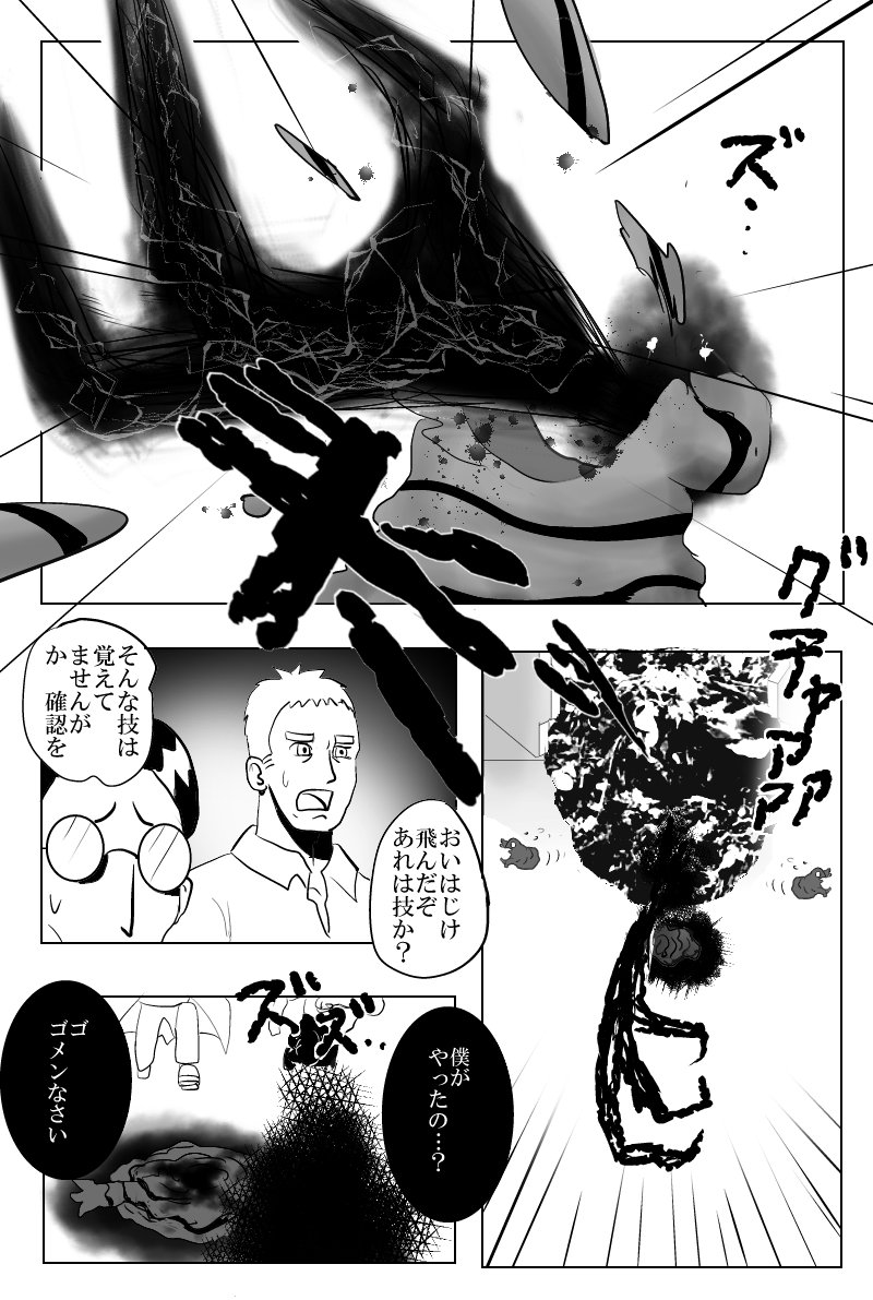 Cosmo お絵描き練習フォルム 465lilia 適当連載漫画 ポリゴンはミタ ポケモン 漫画 T Co 3f9dlt4guh Twitter Cosmo お絵描き練習フォルム 465lilia 適当連載漫画 ポリゴンはミタ ポケモン 漫画 T Co 3f9dlt4guh Twitter