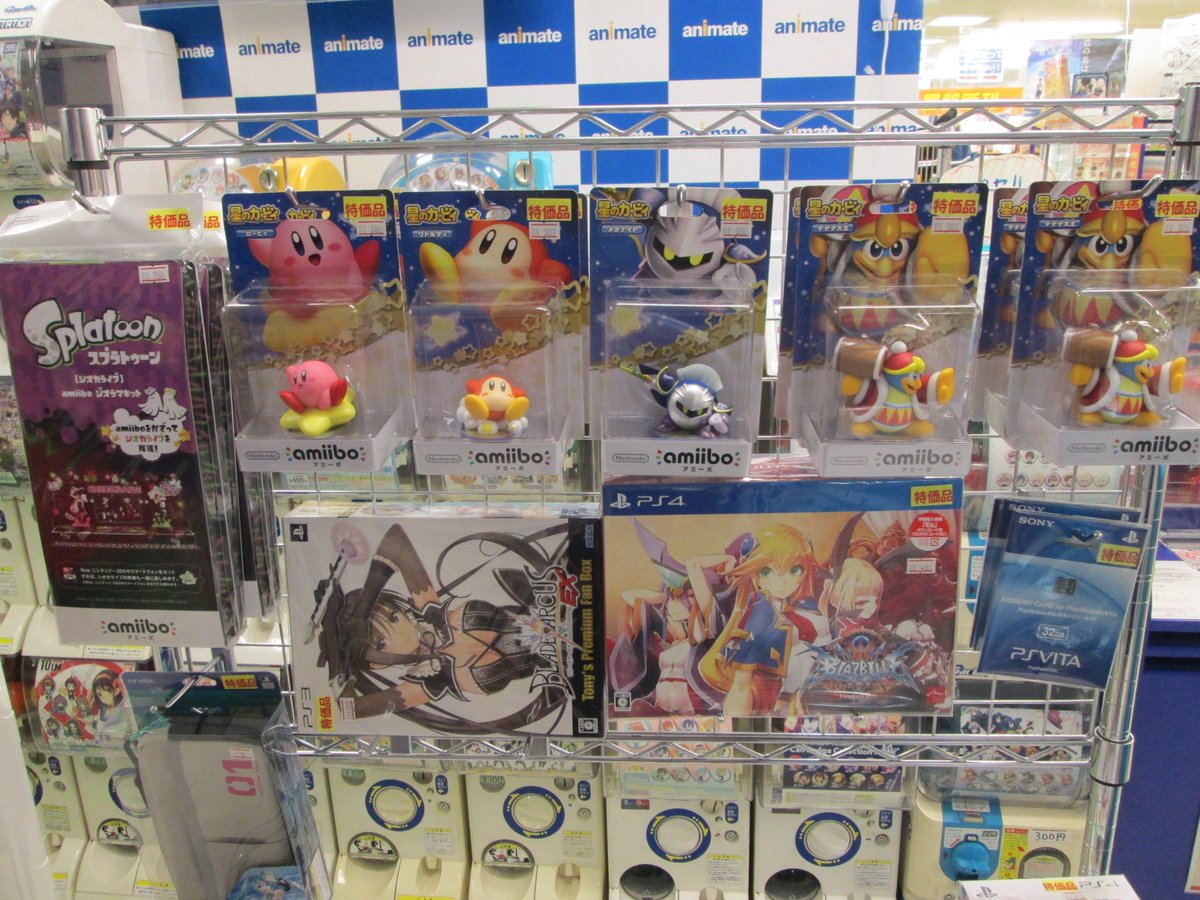アニメイト熊本 Auf Twitter ゲーム情報 本日よりアニメイト熊本店にてゲームソフトや周辺機器の大特価商品を販売しておりますクマ このチャンスを逃さないで欲しいですクマ ご来店お待ちしておりますクマ アニメイト熊本 Auf Twitter ゲーム情報 本日よりアニメイト熊本店にてゲームソフトや周辺機器の大特価商品を販売しておりますクマ このチャンスを逃さないで欲しいですクマ ご来店お待ちしておりますクマ