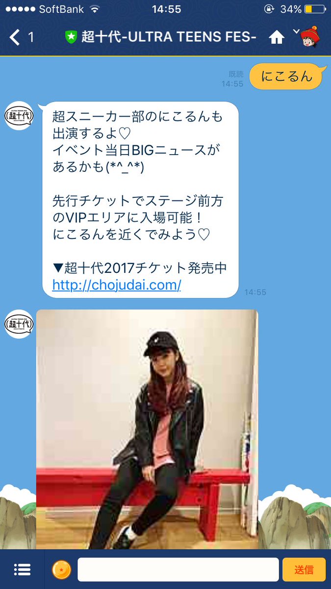 CcI34's tweet photo. @CHOJUDAI_JAPAN 
！？！？
ブースとかあるんですか(￣▽￣) https://t.co/Xz43nyU7ih