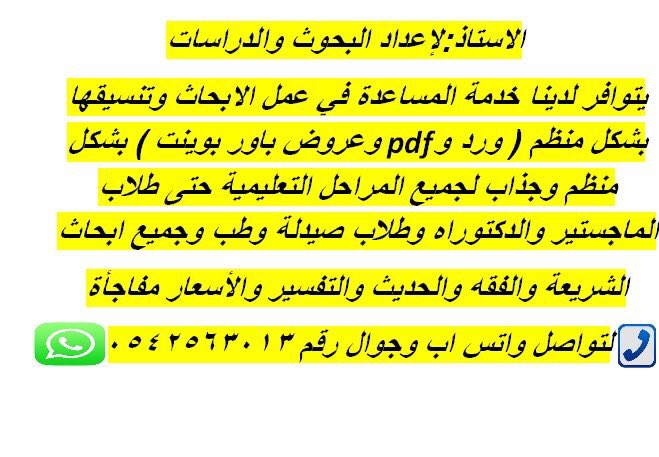 alostaz2016's tweet photo. #الرس https://t.co/XtpYRq8me4