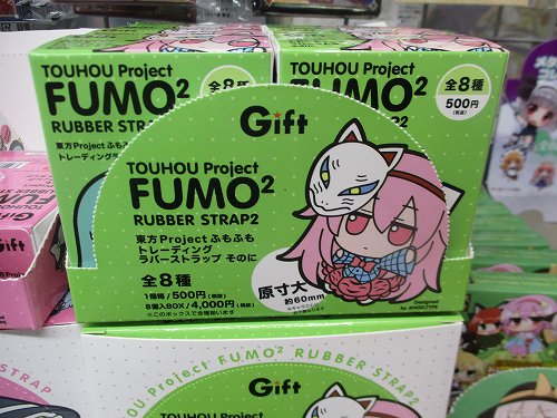 グッズ入荷情報】『東方Project』より「ふもふもトレーディングラバー